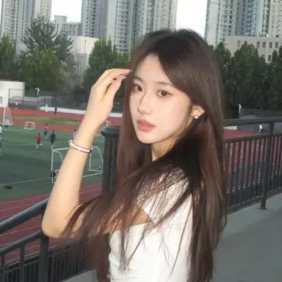 许怡